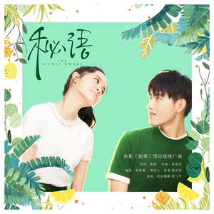 蜜臀AV在线播放一区二区三区
