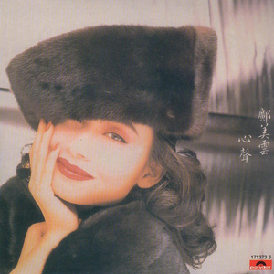 蜜臀AV在线播放一区二区三区
