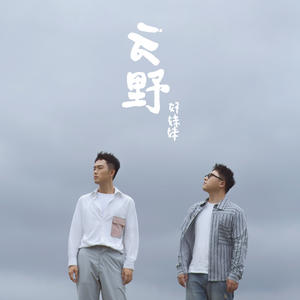 蜜臀AV在线播放一区二区三区
