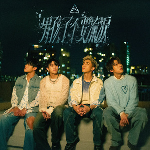 蜜臀AV在线播放一区二区三区
